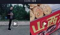 爆料的新闻如何发布抖音,抖音新功能引发热议，揭秘幕后故事
